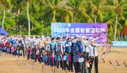 开云中国官网-2026年全国射箭冠军赛在文昌开赛|洛杉矶奥运会|赛事|复合弓|反曲弓|个人赛_新浪体育_新浪新闻