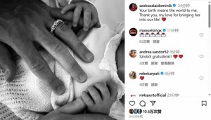 索博斯洛伊宣布喜得爱女：你的诞生对我来说意味着全世界❤️